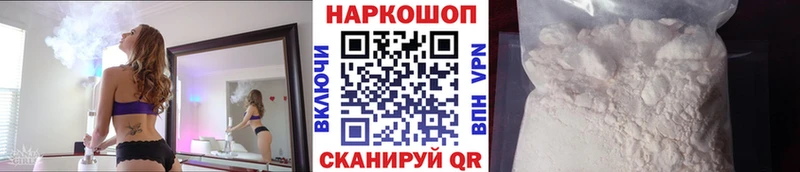 Магазин наркотиков Усть-Кут ТГК МЕФ ГАШ hydra маркетплейс МДМА Конопля КОКАИН A PVP