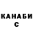 КЕТАМИН VHQ Chellai 02