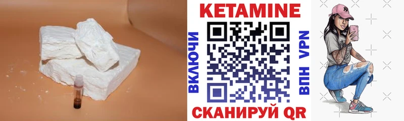 omg зеркало  Усть-Кут  КЕТАМИН VHQ  купить  цена 