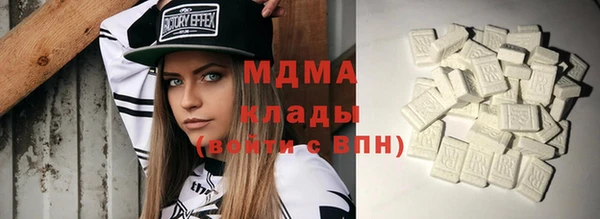 наркотики Няндома