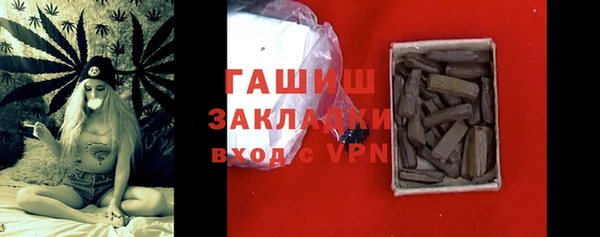 мескалин Балахна
