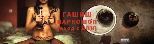 прущие грибы Ачинск