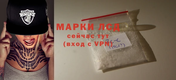 мескалин Балахна