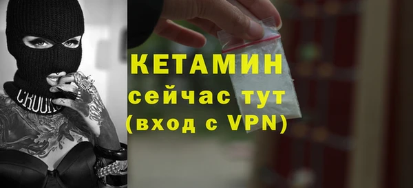 мескалин Балахна