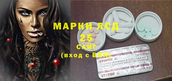мескалин Балахна