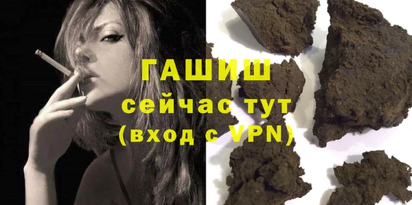 мескалин Балахна