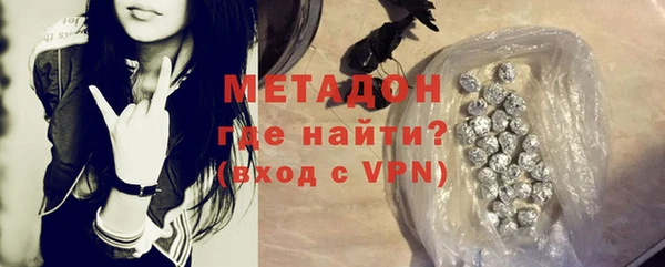 первитин Нязепетровск