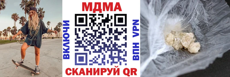 МДМА crystal  Усть-Кут 