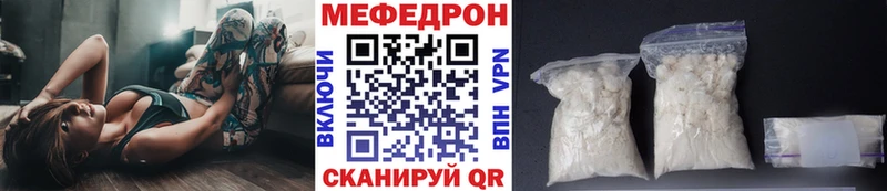 Мефедрон 4 MMC  магазин    кракен как зайти  Усть-Кут 